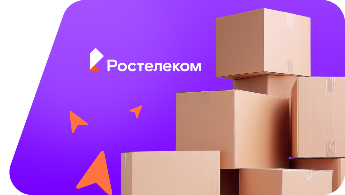 Переезд в новую квартирув посёлок Заосередные Сады (Воронежская область)